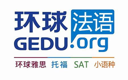 法语学习 在单词中存在多种发音可能的字母组合 en